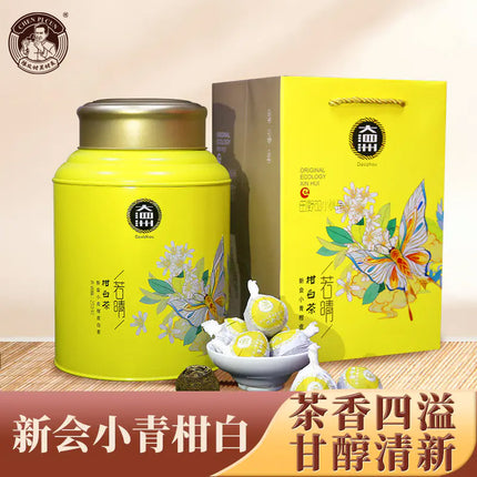 CHENPICUN RouQing XiaoQingGan White Tea (250g)