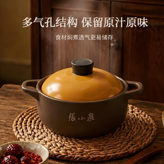 张小泉 繁花似锦陶瓷锅 2.2L C33720100S