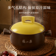 张小泉 牛气哄哄陶瓷煲 3.5L C33710100S