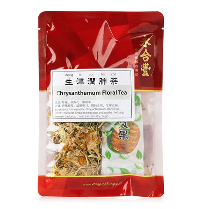 Chrysanthemum Floral Tea