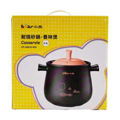 小熊 耐熱陶瓷砂煲 4.5L CP-G0018-S02