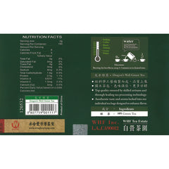 雀石 龍井綠茶 茶包（100包/盒）