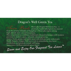 雀石 龍井綠茶 茶包（100包/盒）