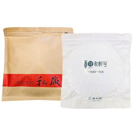 CHENPICUN DaDuKou Tangerine Peel Pu-Erh Tea Cake (357g)