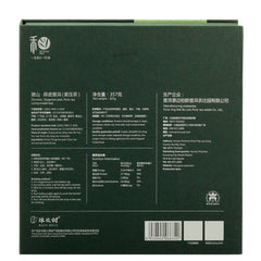 陈皮村竹山陈皮普洱茶饼 (357克)