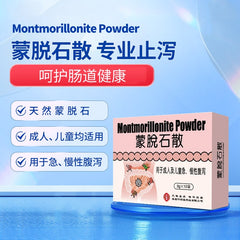 HYT Montmorillonite Powder 3g*12bags
