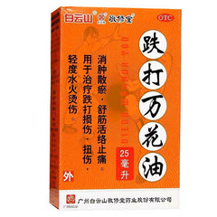 BYS Die Da Wan Hua Oil 25ml