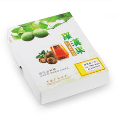 廣西羅漢果 中 20枚/盒