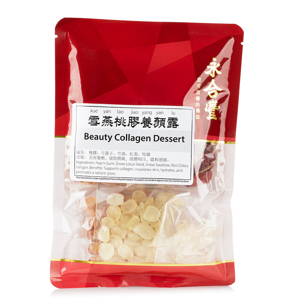 🎁 WHF Beauty Collagen Dessert (100% off)