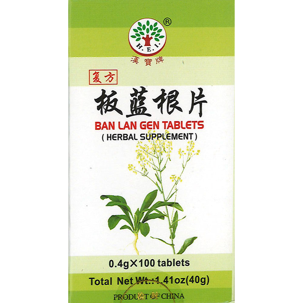 漢寶牌 板藍根片 100片