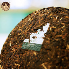 陈皮村竹山陈皮普洱茶饼 (357克)