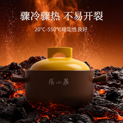 张小泉 牛气哄哄陶瓷煲 3.5L C33710100S