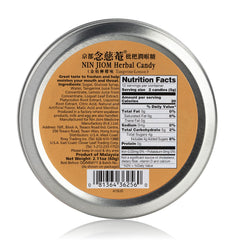 京都念慈庵 枇杷润喉糖 金桔檸檬味 60g