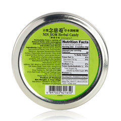 京都念慈庵 枇杷润喉糖 檸檬草味 60g