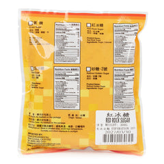 GE Red Rock Sugar 300g