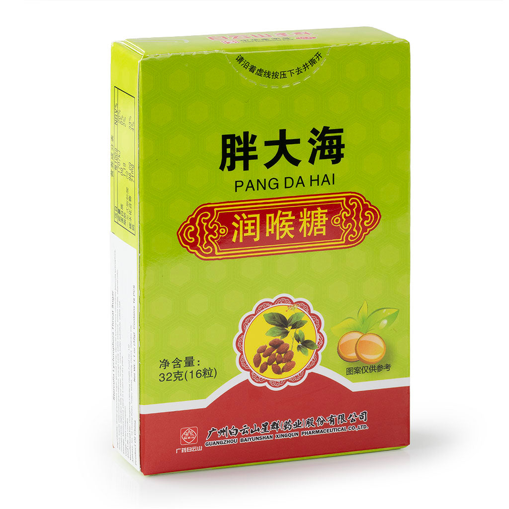 BYS Pang Da Hai Throat Drops