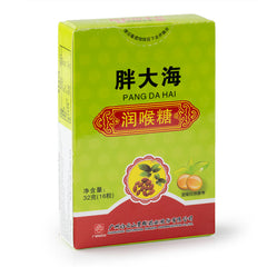 BYS Pang Da Hai Throat Drops