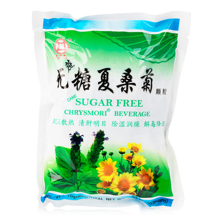 GC Sugar Free Chrysmori Beverage (10g*20 Bags)