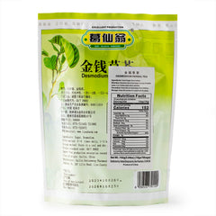 葛仙翁 金钱草茶 10g*16袋