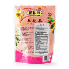 GXW Five Flowers Herbal Tea 10g*16bags