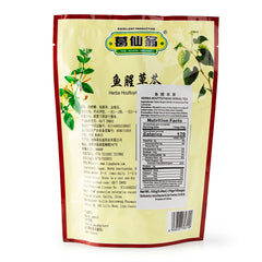 GXW Houttuynia Cordata Herbal Tea 10g*16bags