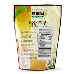 GXW Ji Gu Cao Infusion 10g*16bags