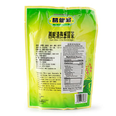 GXW Gan Mao Cha Beverage 10g*16bags