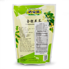 葛仙翁 金銀花茶