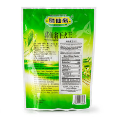 GXW Xiafowang Beverage 10g*16bags