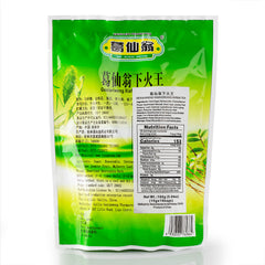 GXW Xiafowang Beverage 10g*16bags