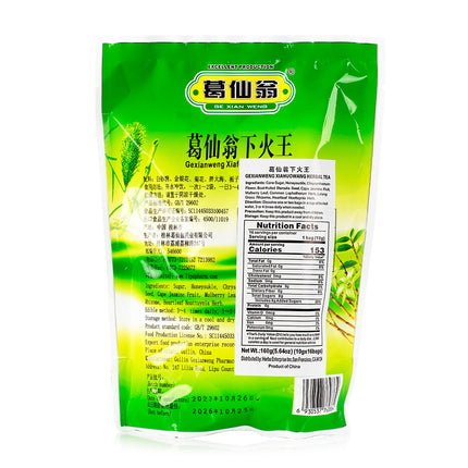 Gexianweng Xiafowang Beverage 10gx16 bags