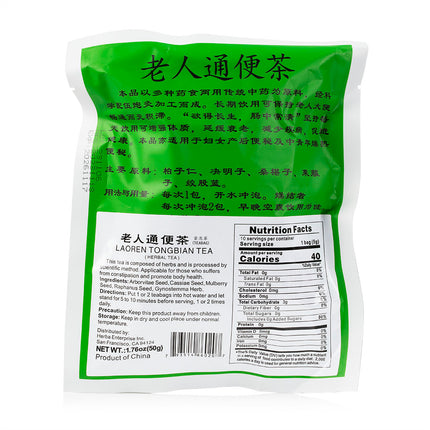 DENGQIHUI LaoRen TongBian Cha (Herbal Tea) 10 tea bags/50g