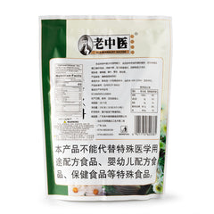 老中醫 夏桑菊沖劑 10g*15袋