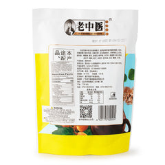 老中医 廿四味凉茶 10g*15袋