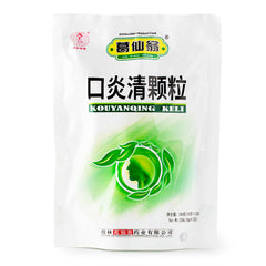 葛仙翁 口炎清颗粒 10g*15袋