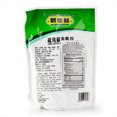 葛仙翁 疏风解毒颗粒 10g*15袋