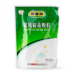 葛仙翁 疏风解毒颗粒 10g*15袋