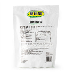 葛仙翁 清肺排毒汤 10g*15袋