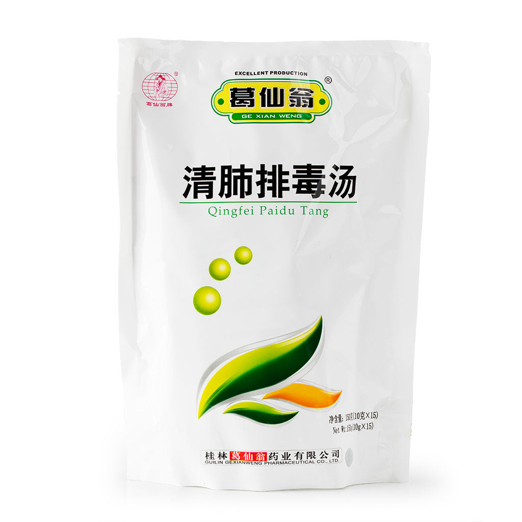葛仙翁 清肺排毒汤 10g*15袋