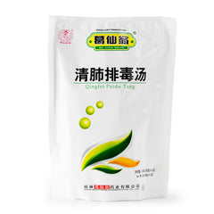 葛仙翁 清肺排毒汤 10g*15袋