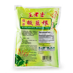 WLJ Ban Lan Gen Herbal Tea 10g*16bags