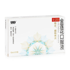 999 JinLianHua KouFuYe