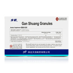 BC Gan Shuang KeLi