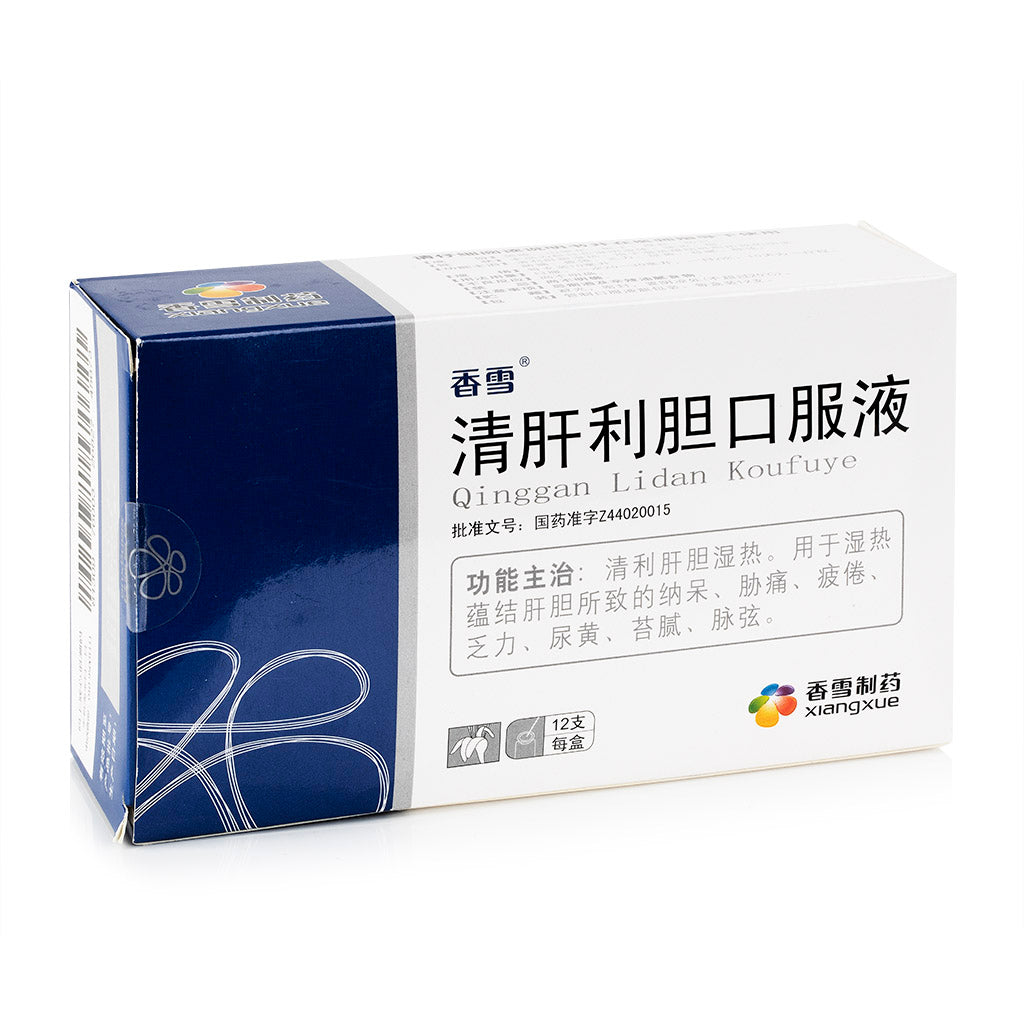 Qinggan Lidan Koufuye Herbal Supplement 120ml