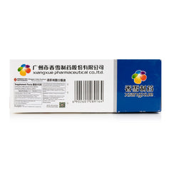 Qinggan Lidan Koufuye Herbal Supplement 120ml