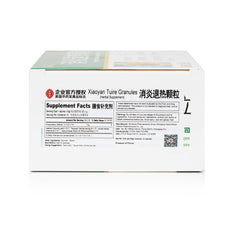 XKH XiaoYan TuiRe KeLi 10gx10b