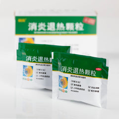 XKH XiaoYan TuiRe KeLi 10gx10b