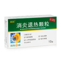 XKH XiaoYan TuiRe KeLi 10gx10b