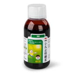 999 Children's Cough Syrup 120ml
