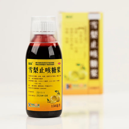 SUNFLOWER Xueli Zhike Cough Syrup 150ml